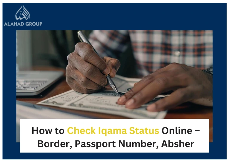 How to Check Iqama Status Online – Border, Passport Number, Absher